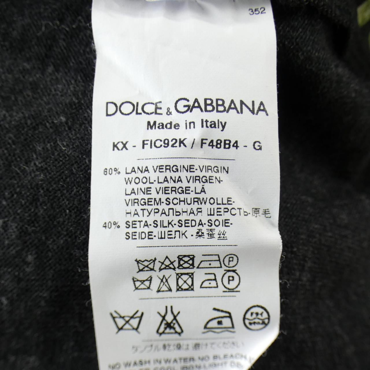 ドルチェアンドガッバーナ DOLCE&GABBANA KX-FIC92K/F48B4 カーディガン