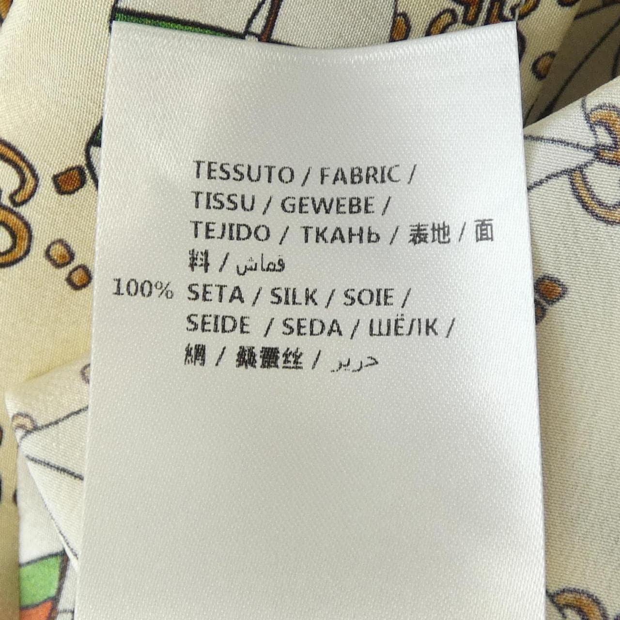 グッチ GUCCI 467085 ZIX14 シャツ