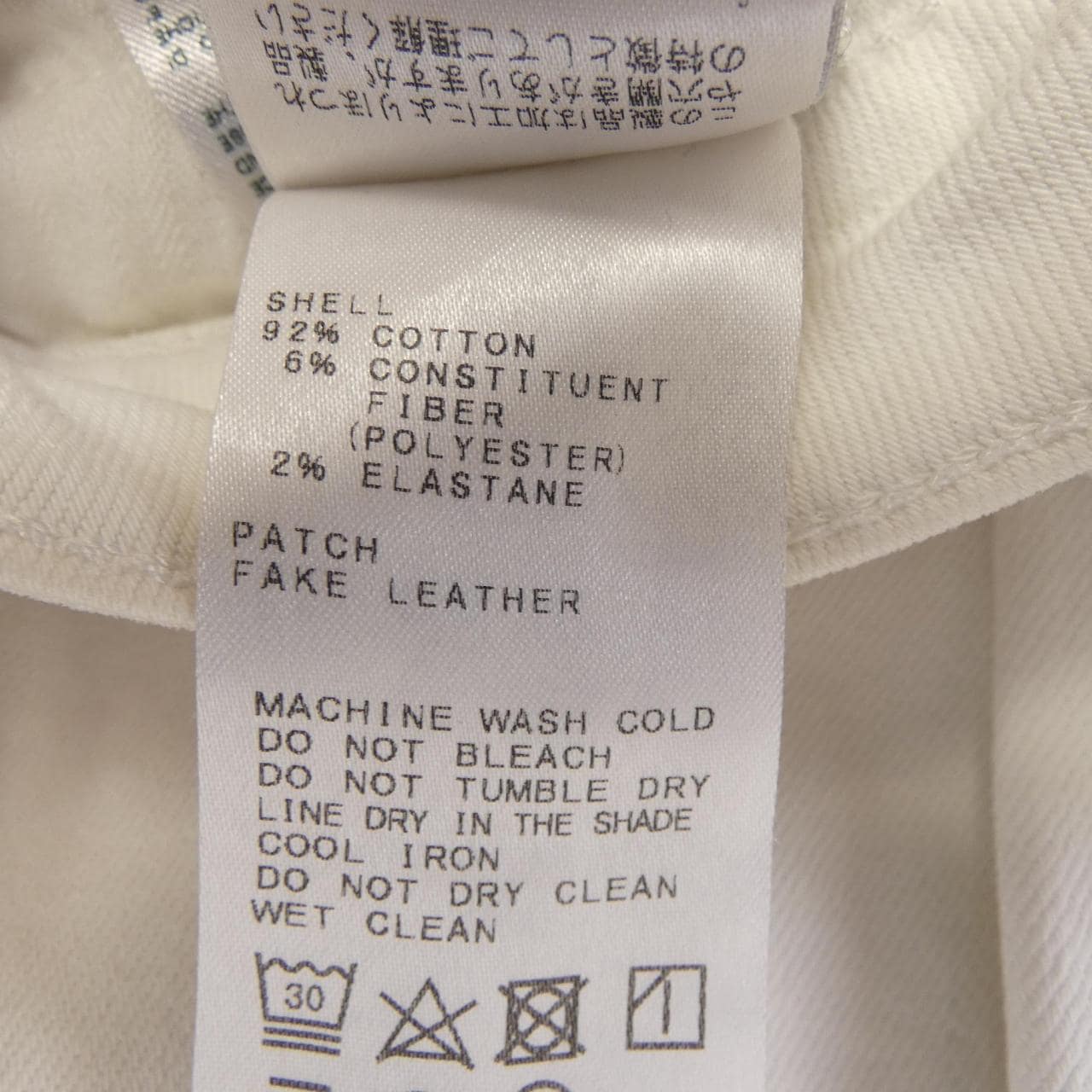 アールサーティーン R13 ジーンズ