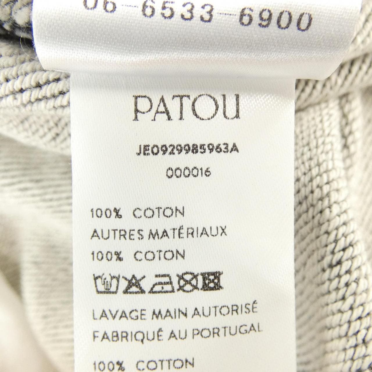 パトゥ PATOU 23A-JE092ー9985 スウェット