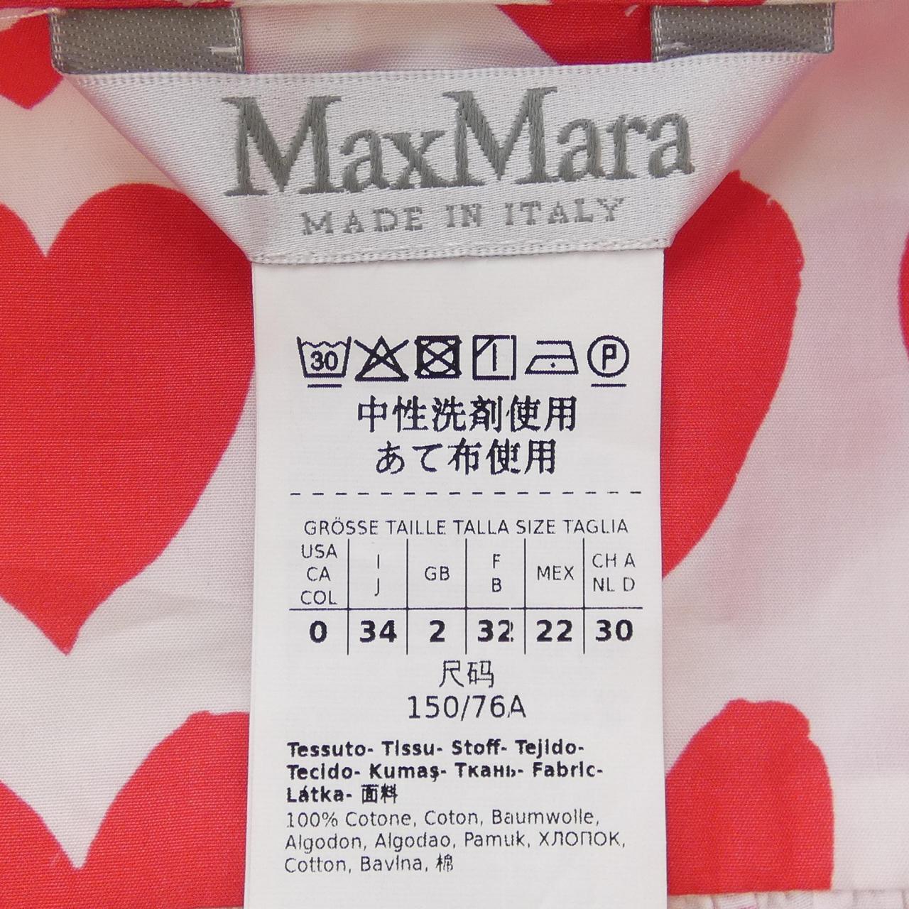 Max Mara) 衬衫