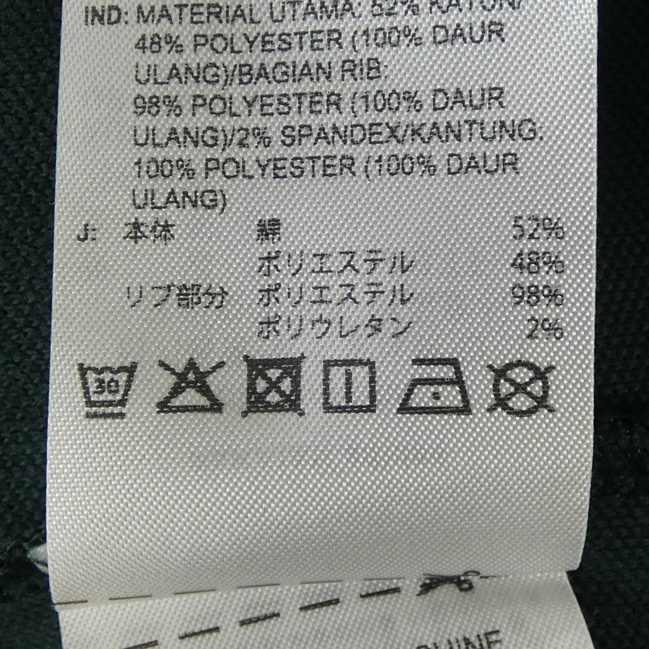 アディダス ADIDAS ジャケット