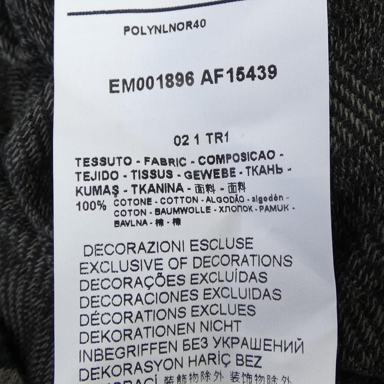 エンポリオアルマーニ EMPORIO ARMANI EM001896 トップス