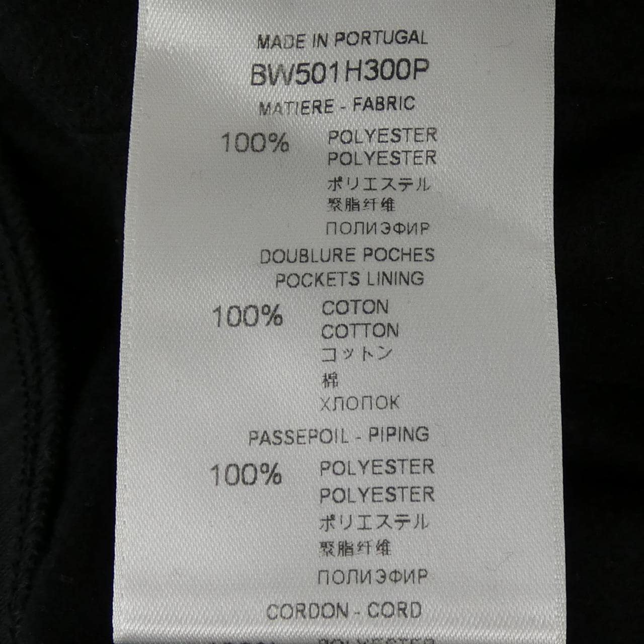 ジバンシー GIVENCHY パンツ