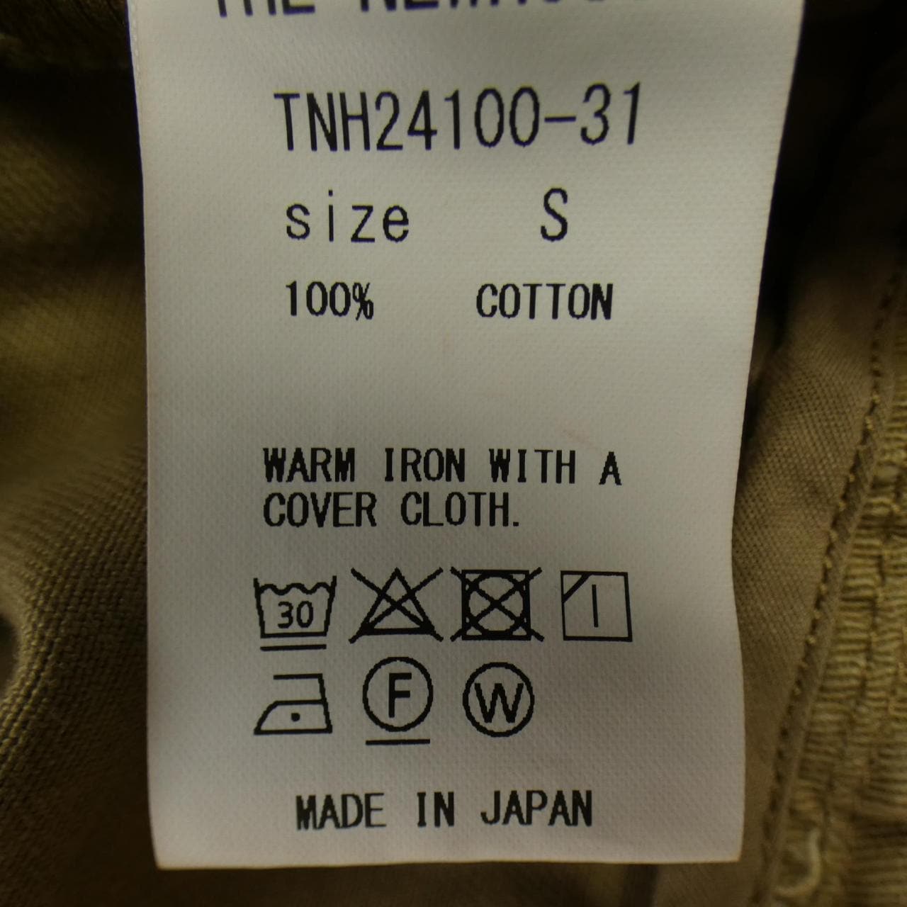 ザニューハウス THE NEWHOUSE ベスト