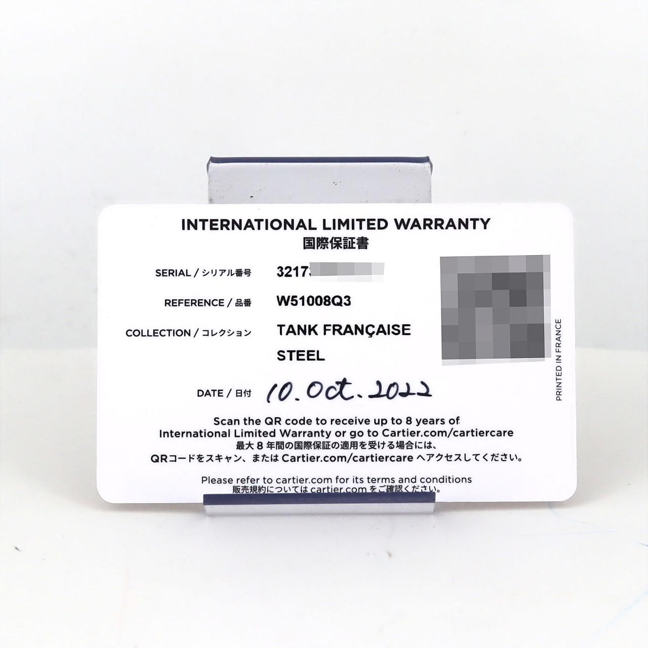 カルティエ タンクフランセーズSM W51008Q3 SS クォーツ