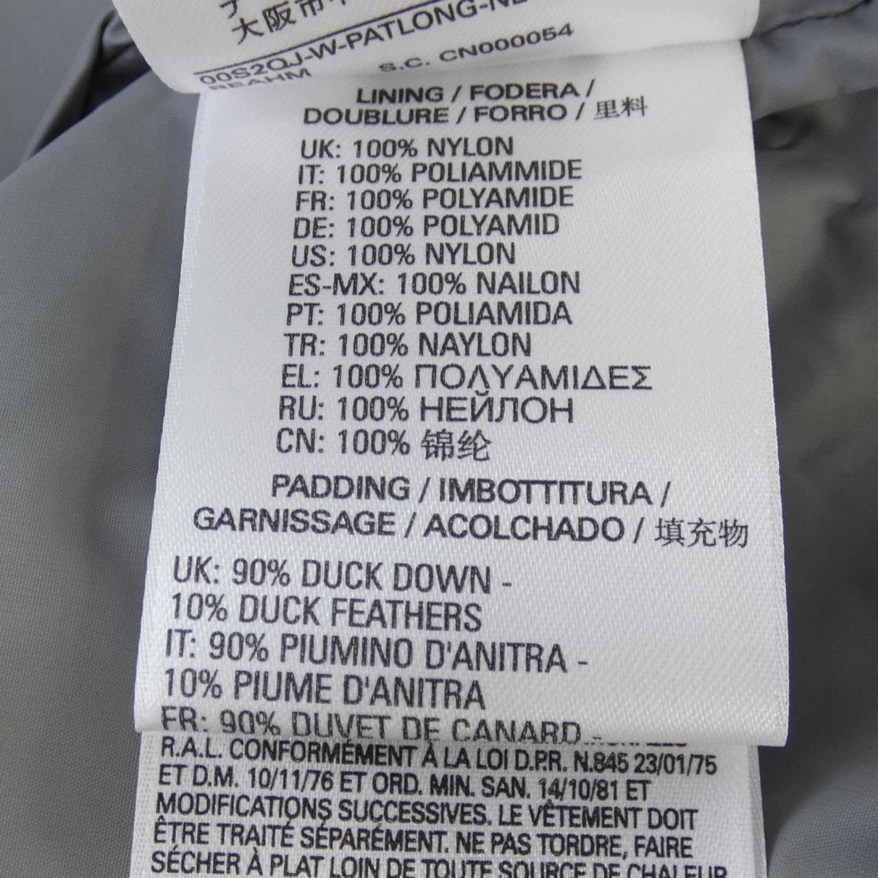 ディーゼル DIESEL ダウンコート