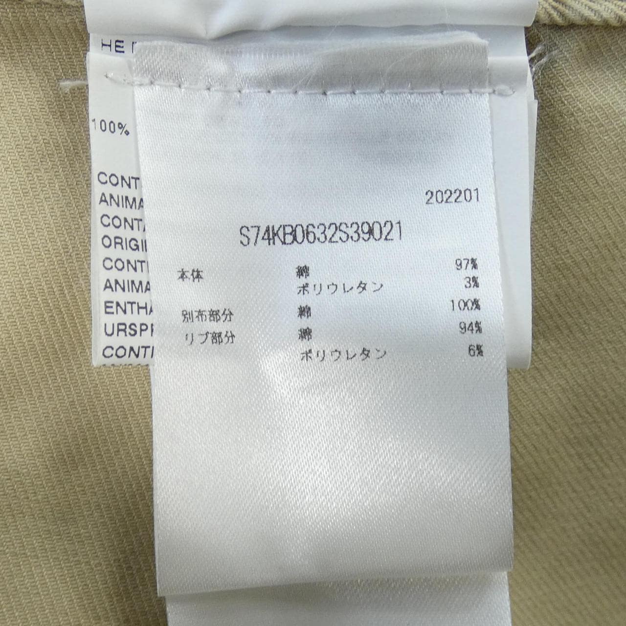 ディースクエアード DSQUARED2 S74KB0632 パンツ