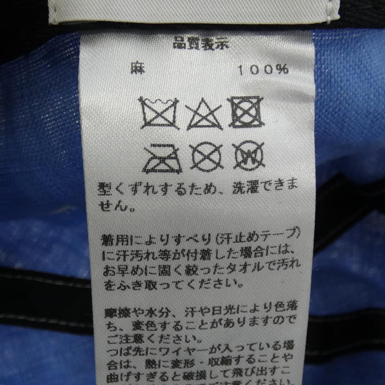 ヴィヴィアンウェストウッド Vivienne Westwood キャップ