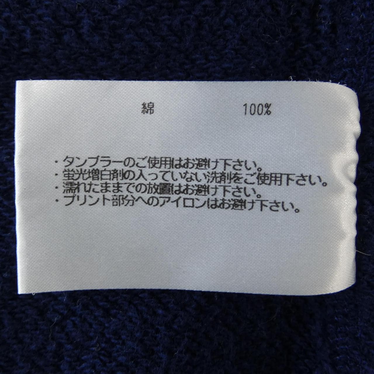 ループウィラー LOOPWHEELER BEAMS パーカー