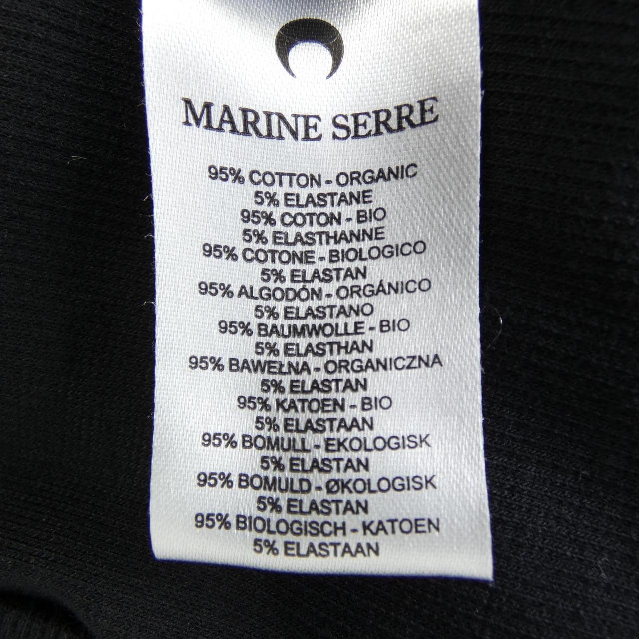 マリーンセール MARINE SERRE トップス