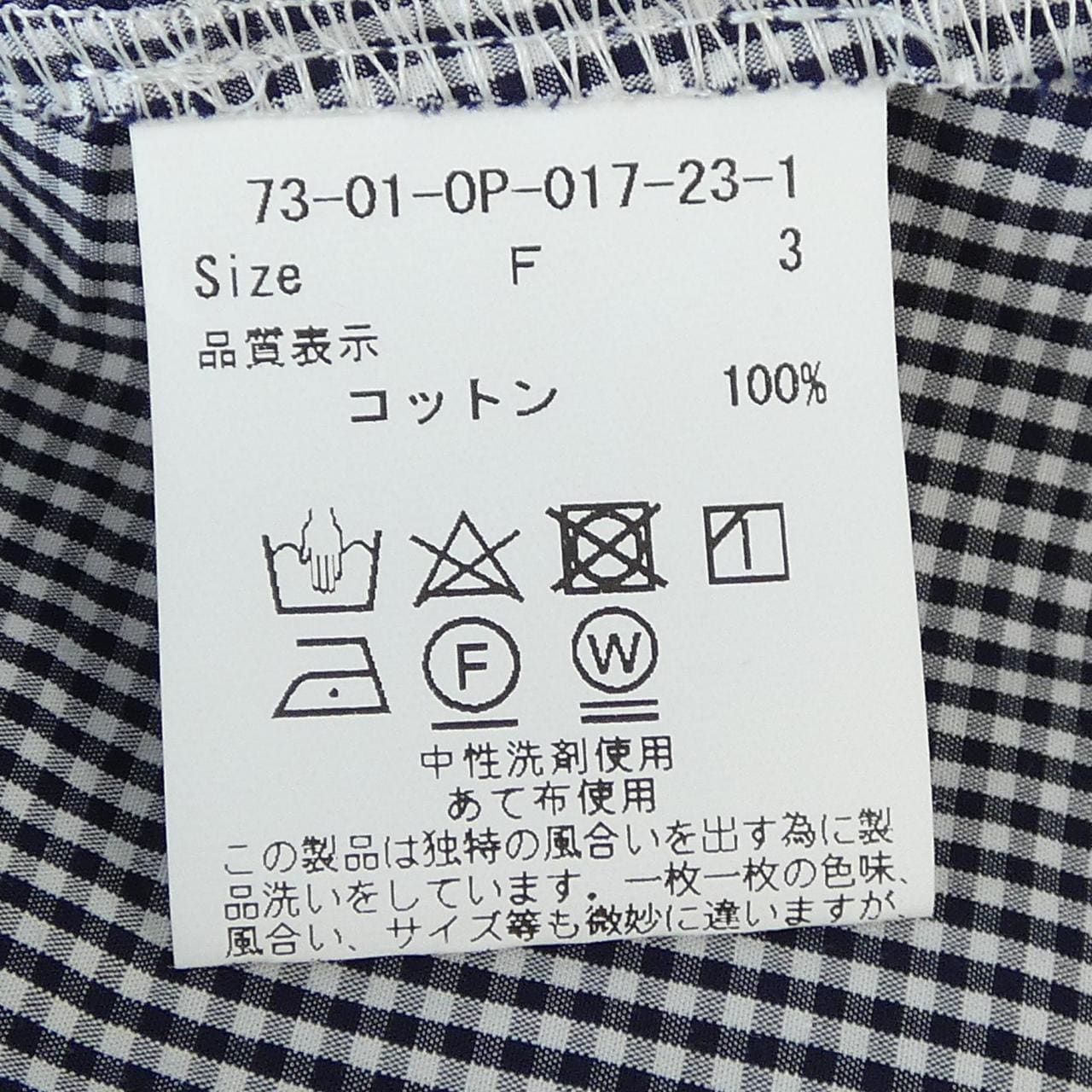 L'ATELIER DU SAVON ワンピース