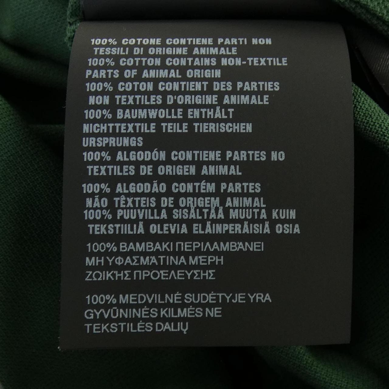 プラダ PRADA UJL72B SOOO 15DA ポロシャツ