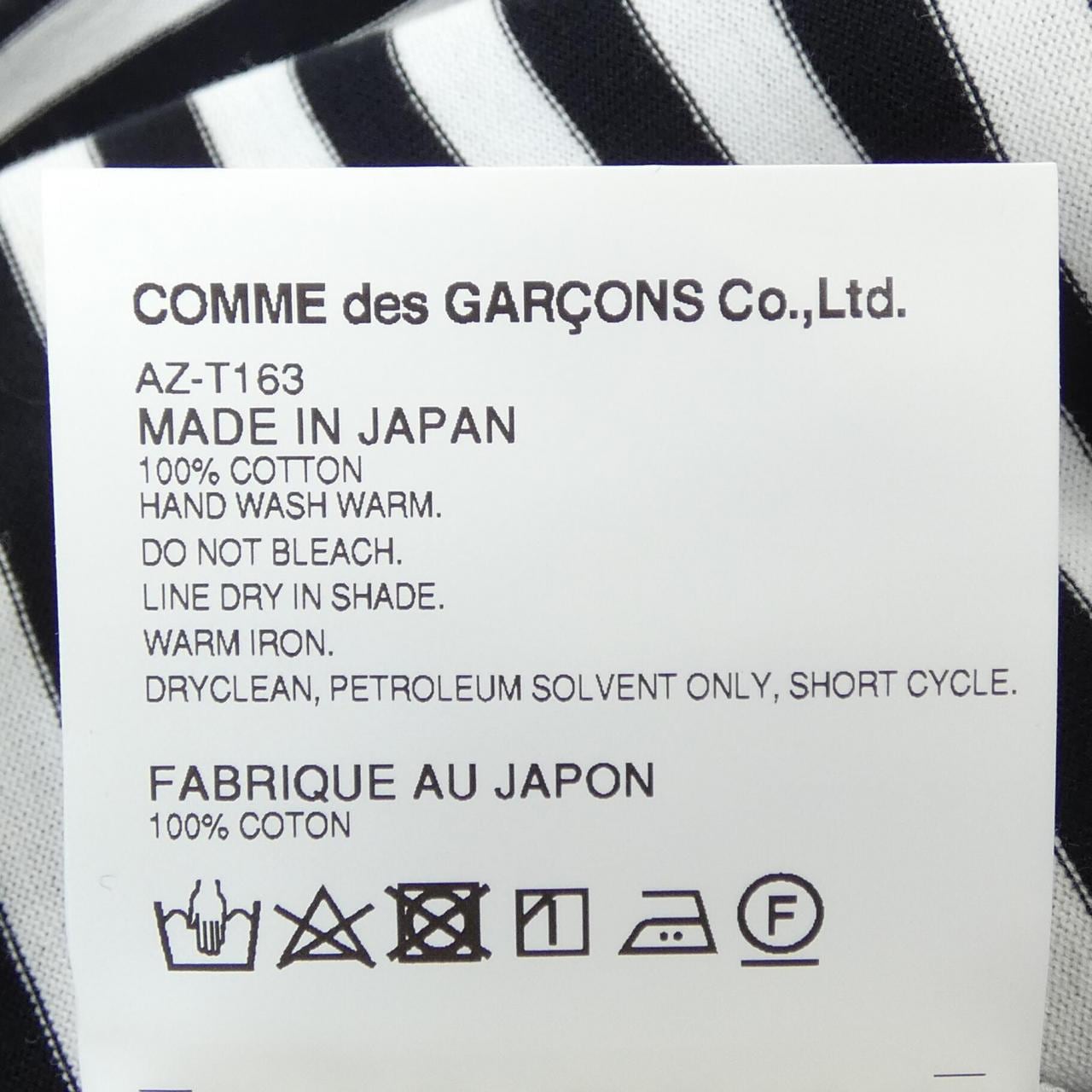 プレイコムデギャルソン PLAY COMME des GARCONS AZ-T163 Tシャツ
