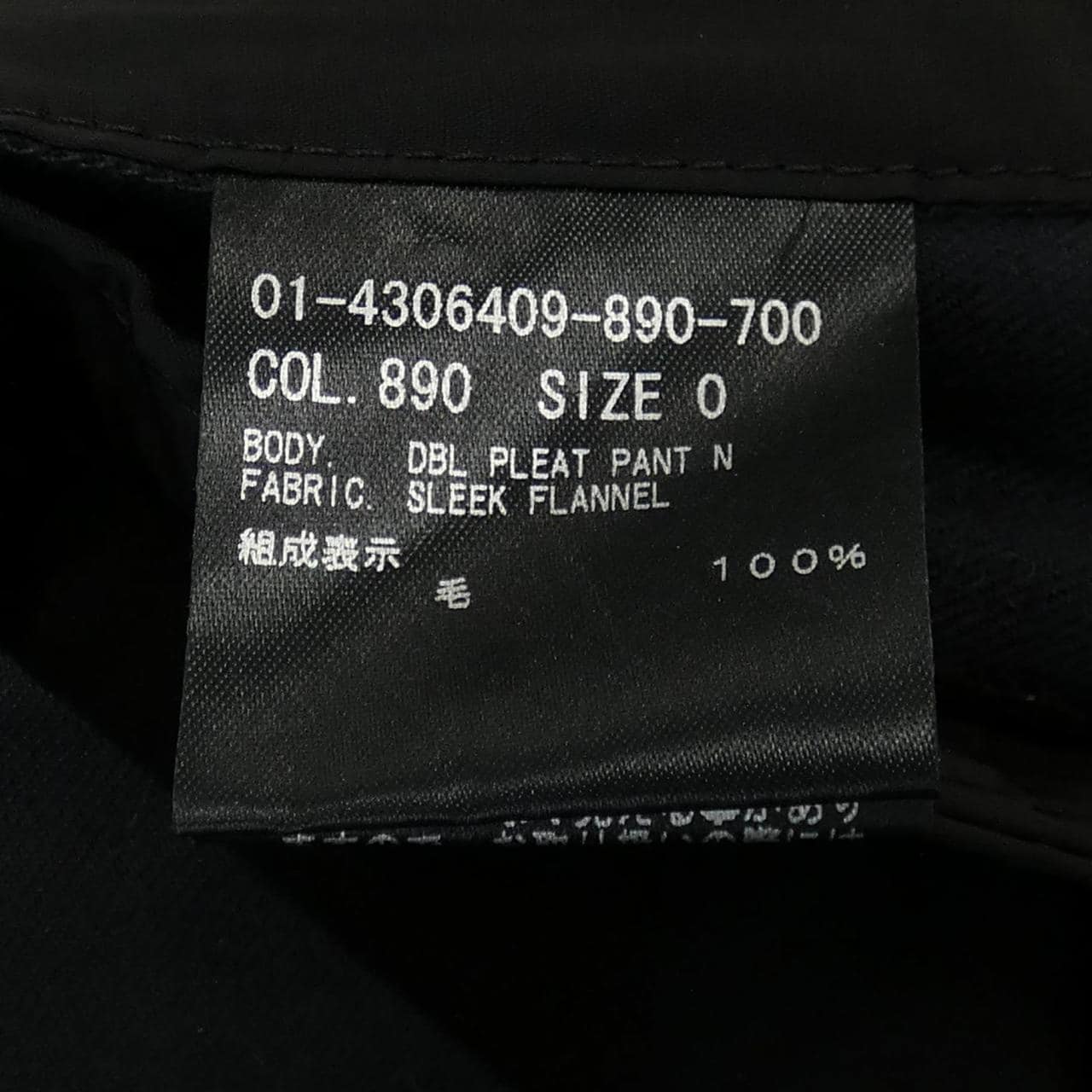 セオリー theory パンツ