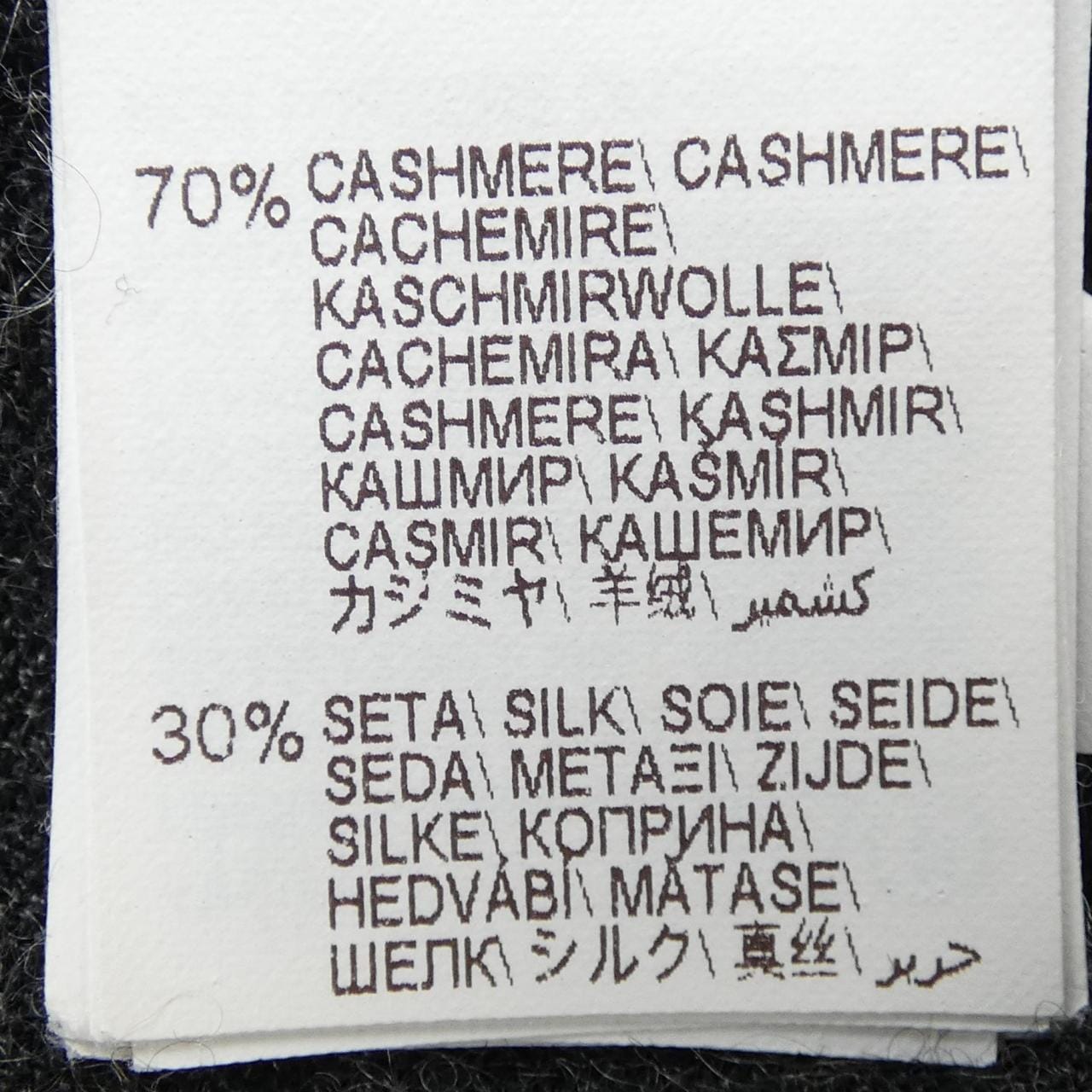 ブルネロクチネリ BRUNELLO CUCINELLI モニーレ M13843909 ニット