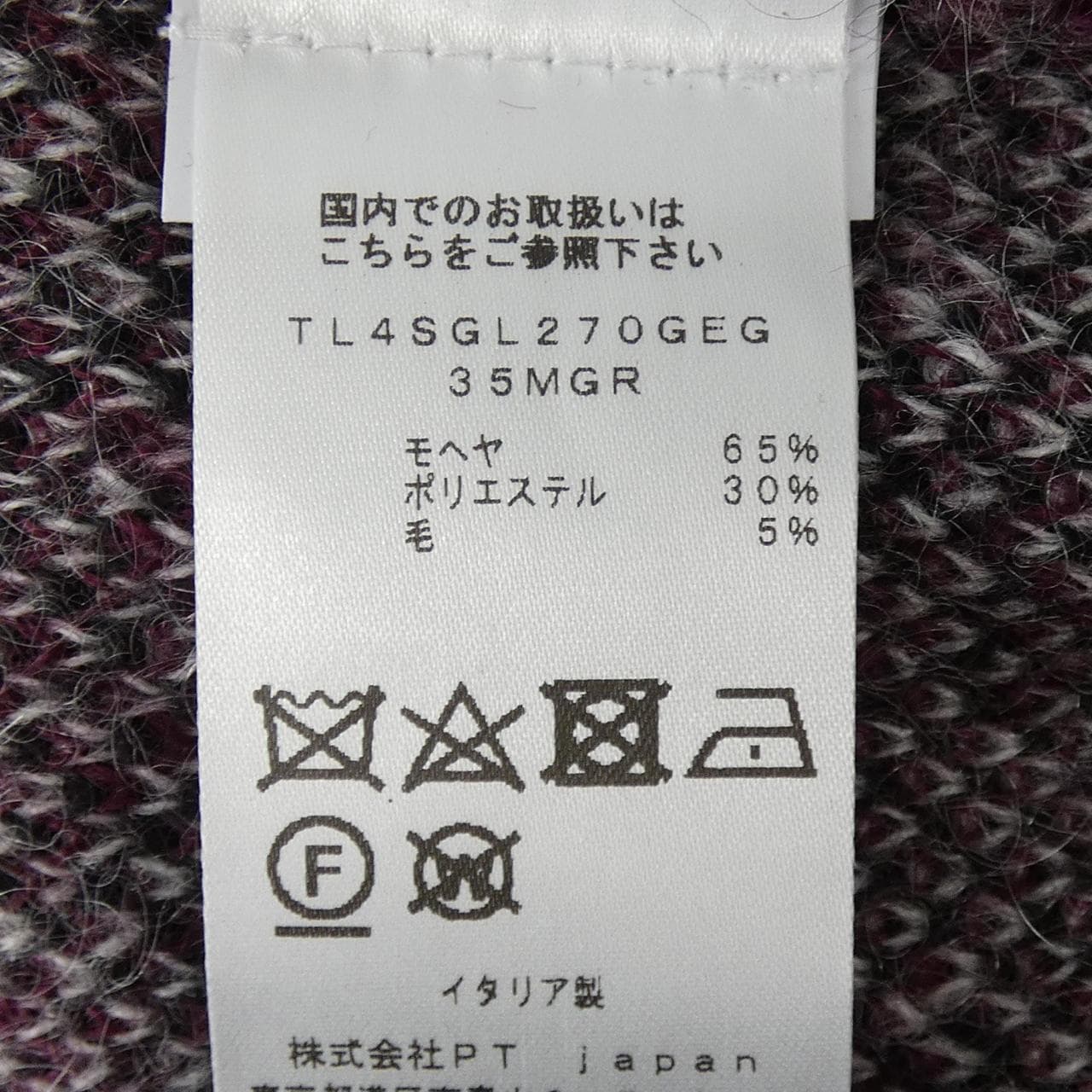 ピーティートリノ PT TORINO 4SGL270GEG ニット