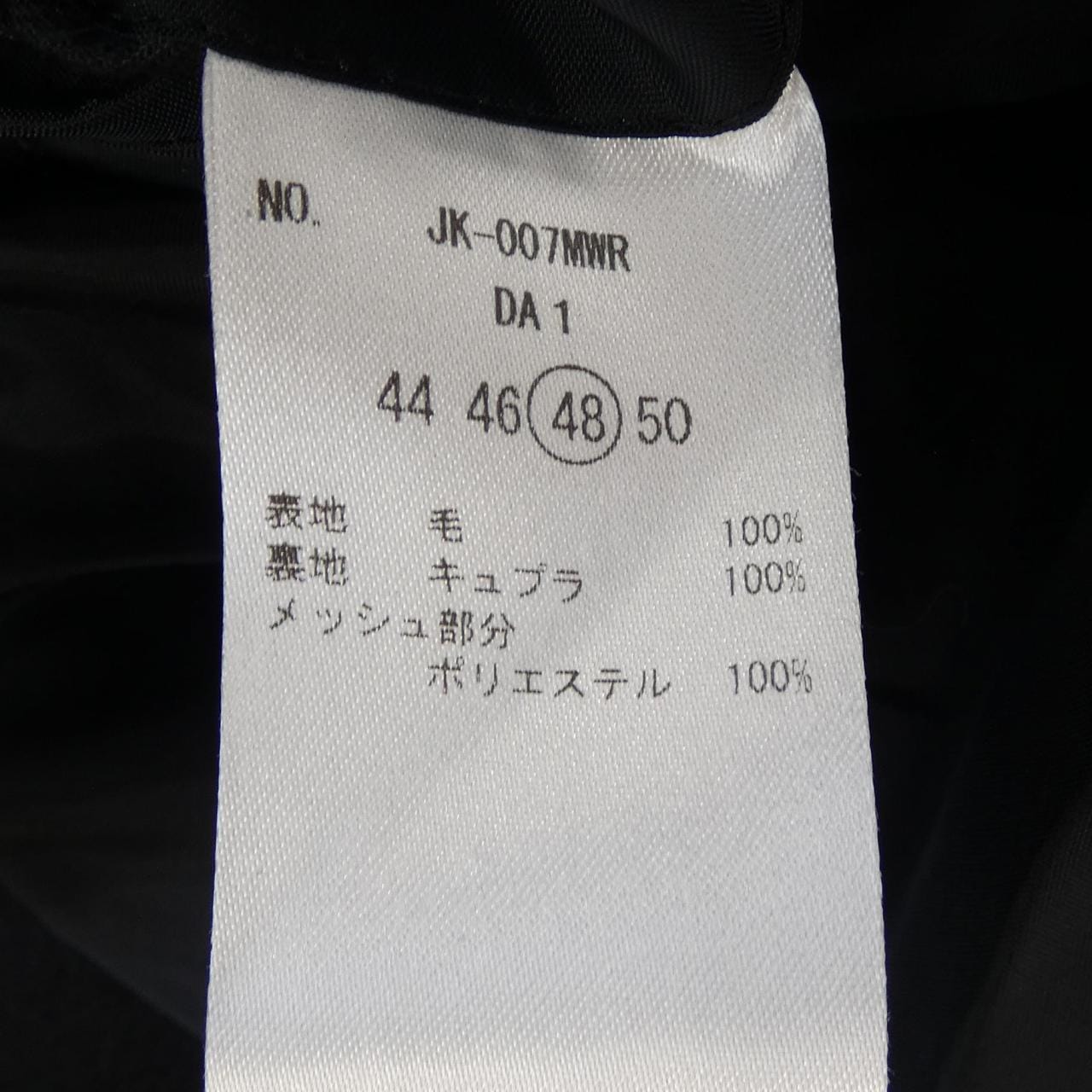 MOVB JK-007MWR ジャケット