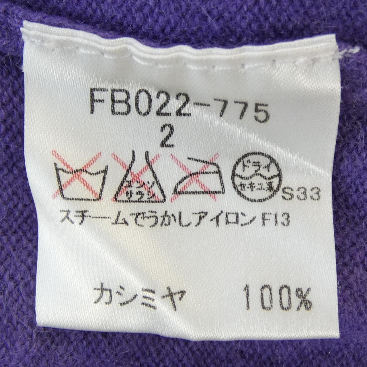 バーバリーロンドン BURBERRY LONDON FB022-775 ニット