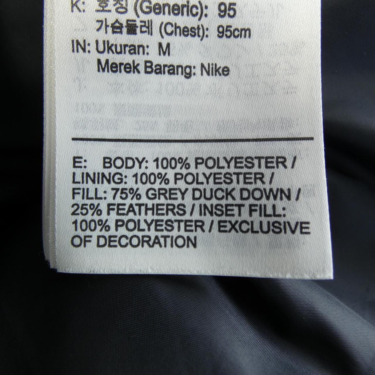 ナイキ NIKE ダウンジャケット