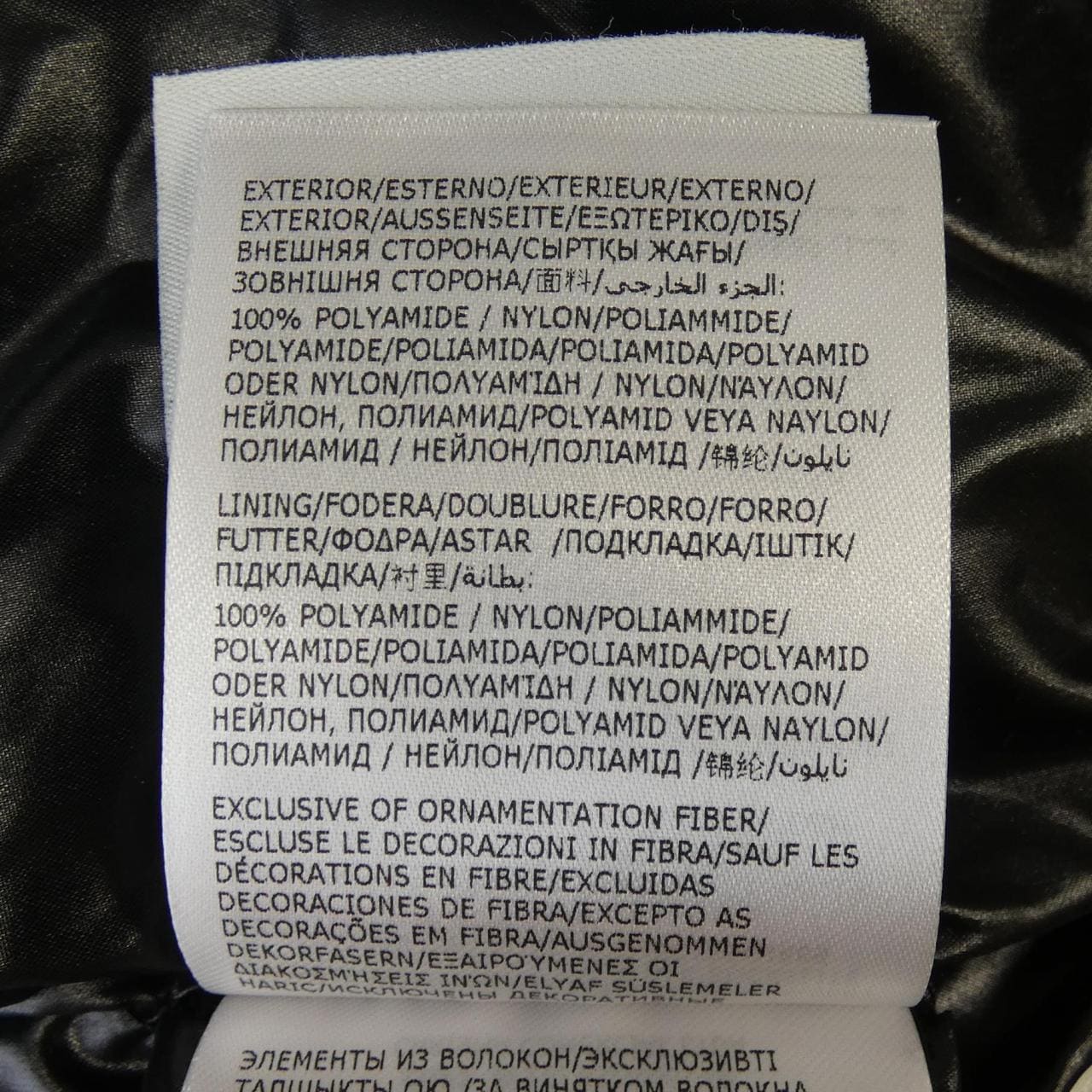 モンクレール MONCLER BAYARD ダウンジャケット