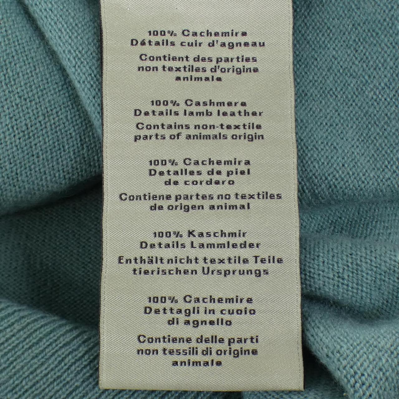 エルメス HERMES マイヨン･シェーヌ･ダンクル 567040HA パーカー