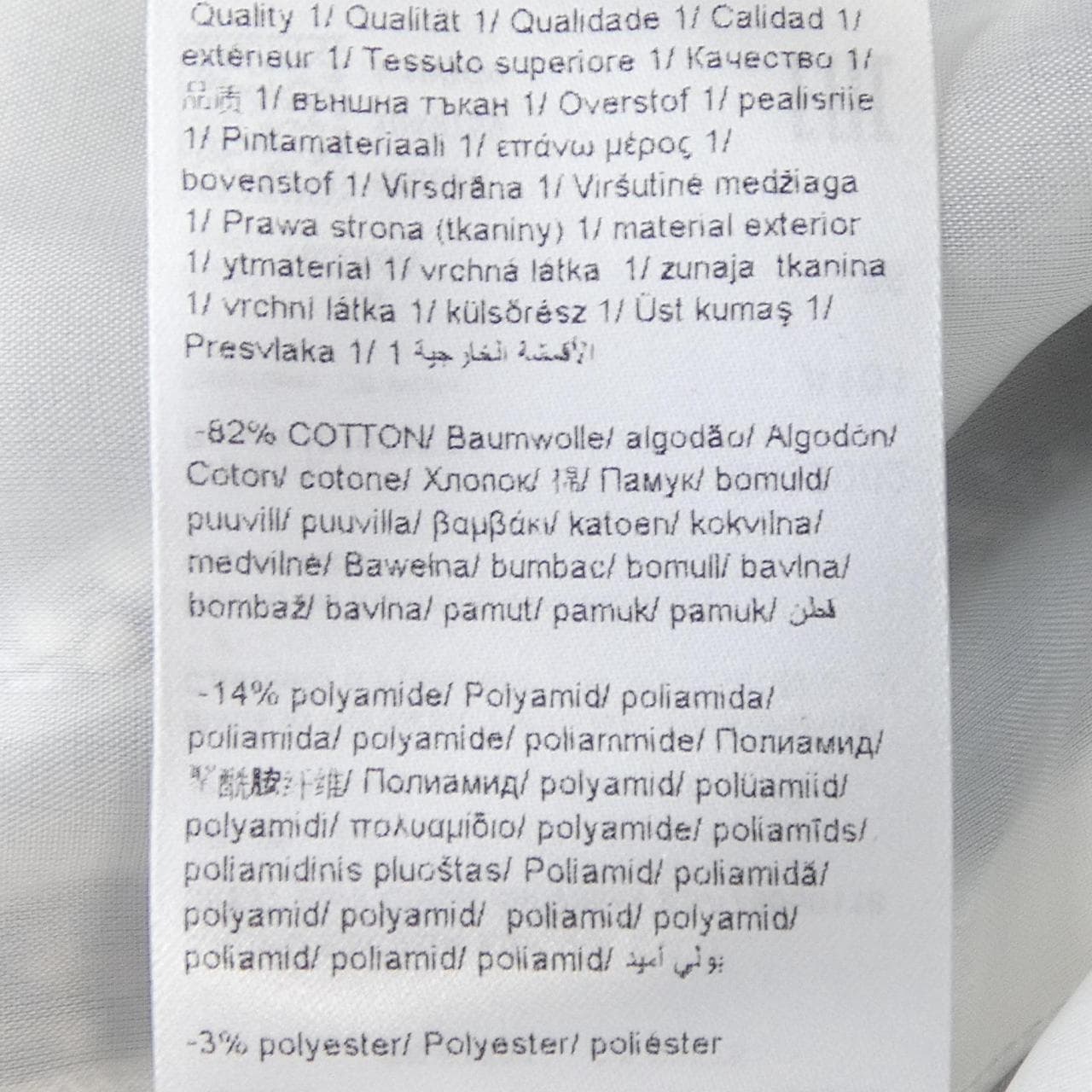 エスカーダスポート ESCADA SPORT 5032002 ジャケット