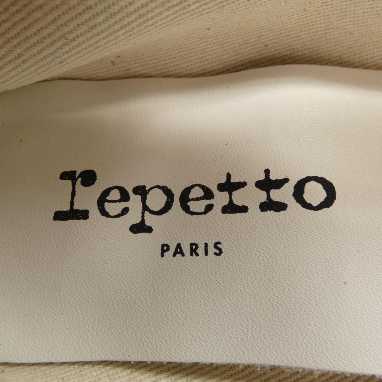 レペット repetto シューズ