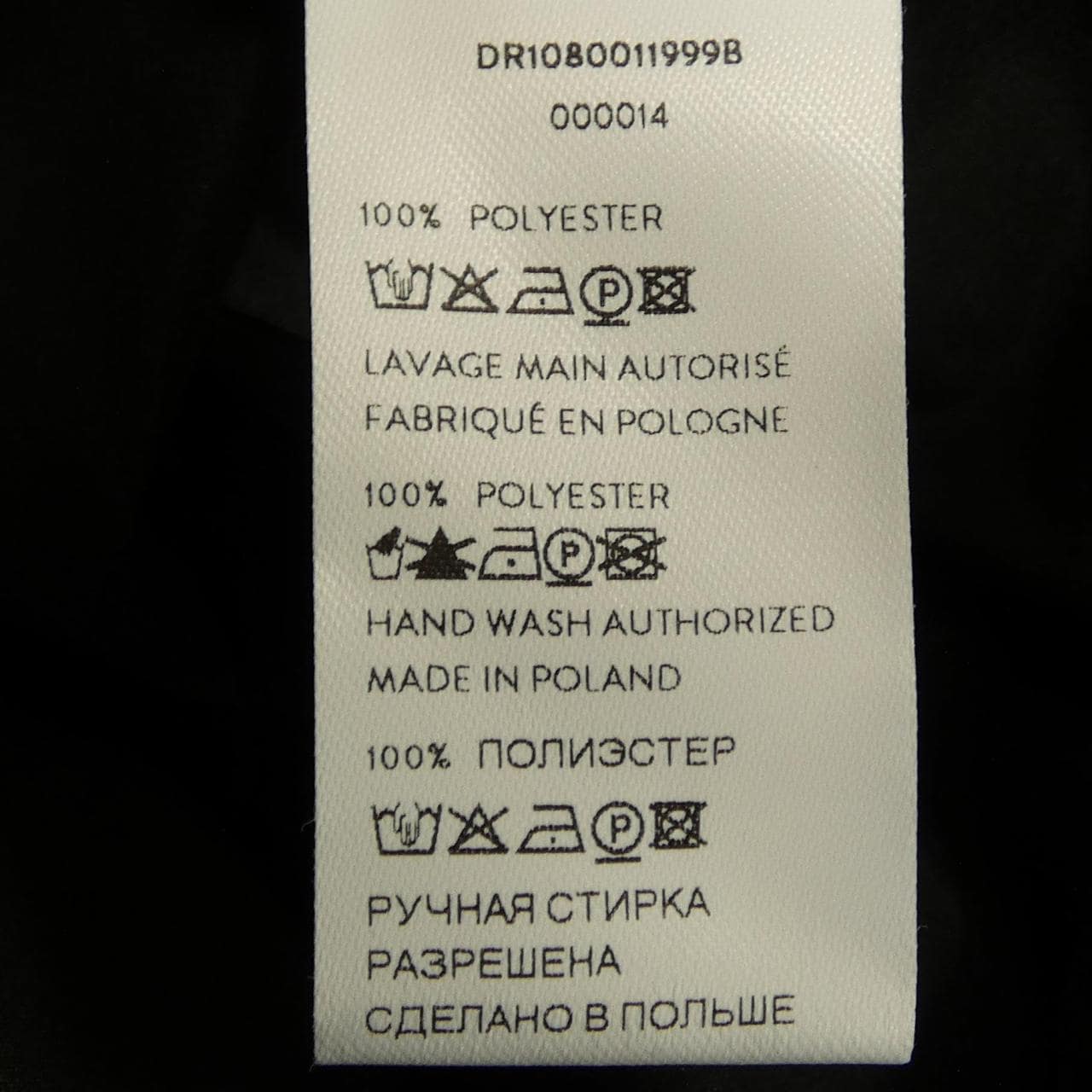 パトゥ PATOU DR1080011999B ワンピース