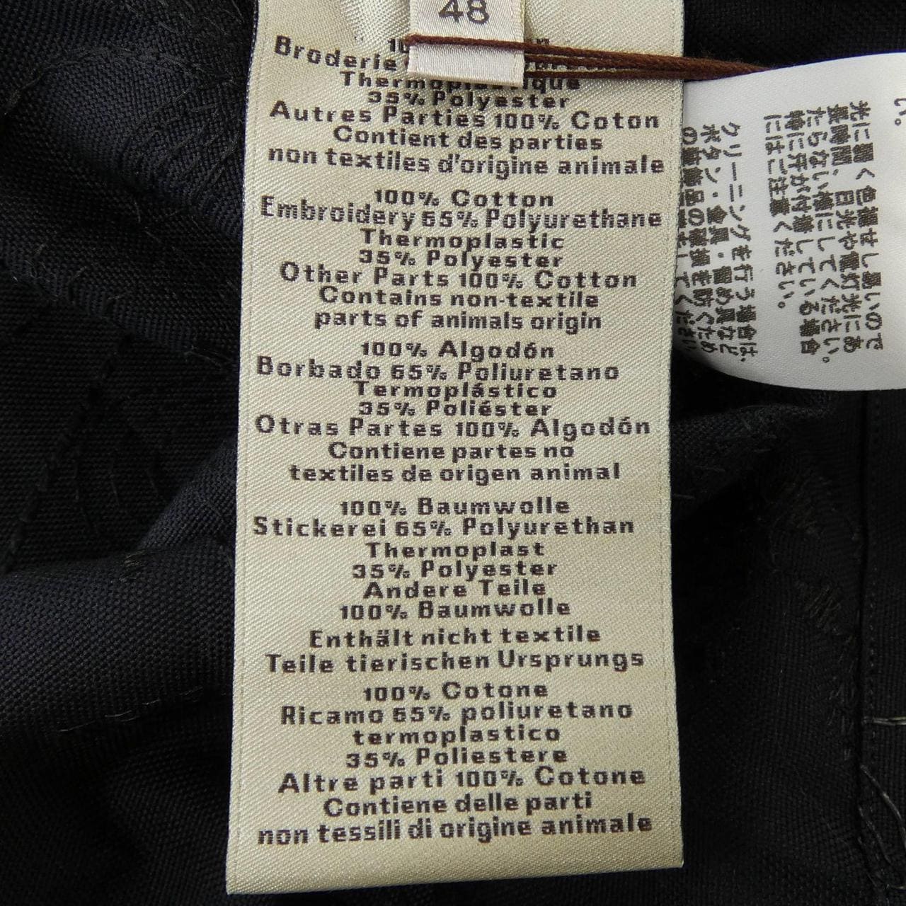 エルメス HERMES フルールテクニック 552300HE S／Sシャツ