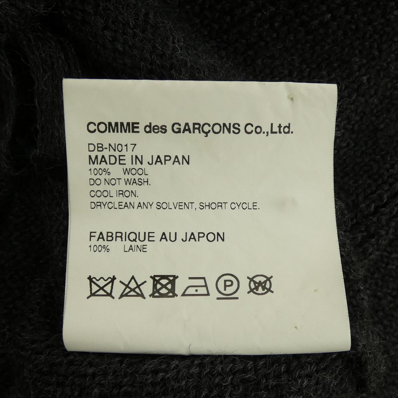 コムデギャルソンオム COMME des GARCONS HOMME DB-N017 ニット