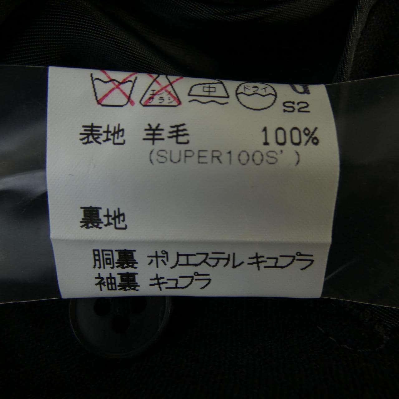 バーバリーロンドン BURBERRY LONDON スーツ