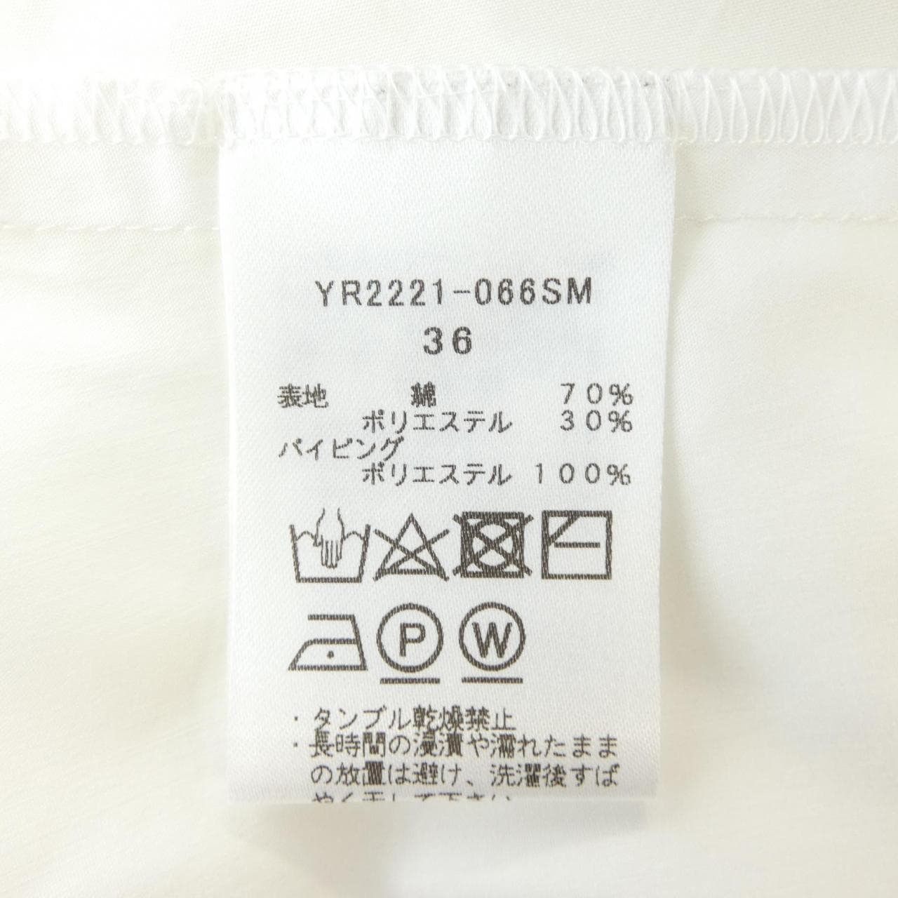 ヨリ yori トップス