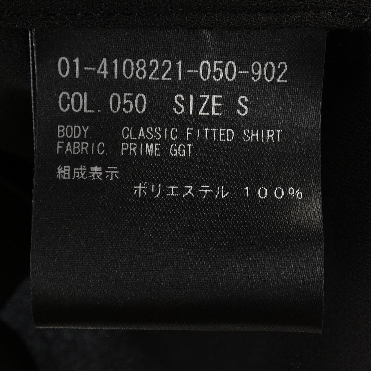 セオリー theory 01-4108221 シャツ