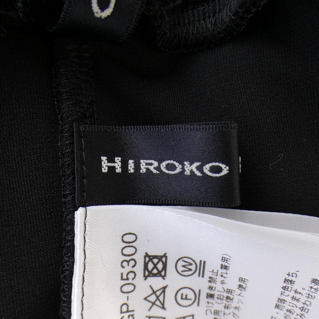 HIROKO KOSHINO長褲