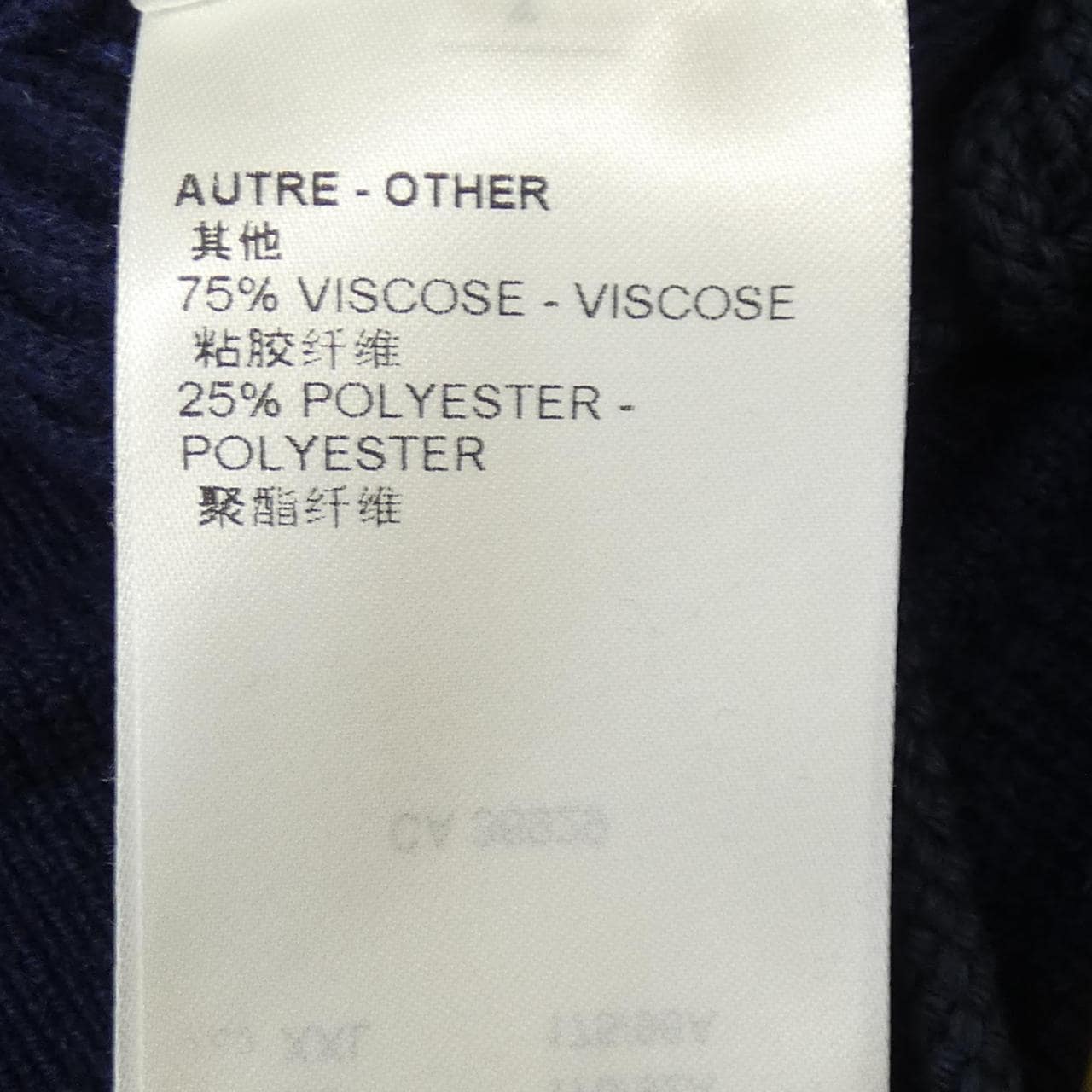ルイヴィトン LOUIS VUITTON パンツ