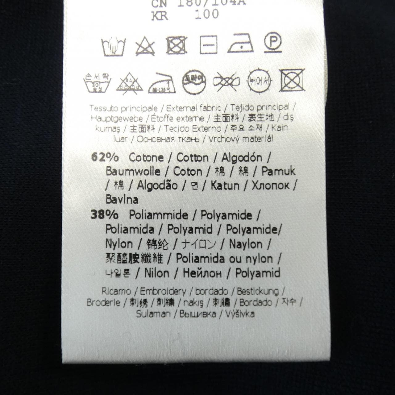 フェンディ FENDI FY1097 AI01 パーカー