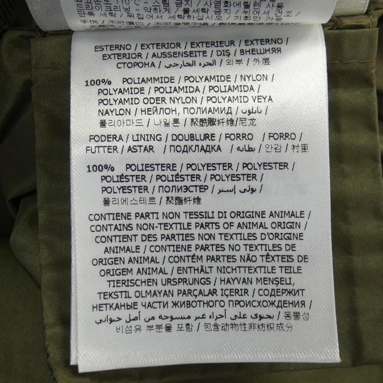 モンクレール MONCLER ALIZEE ダウンジャケット