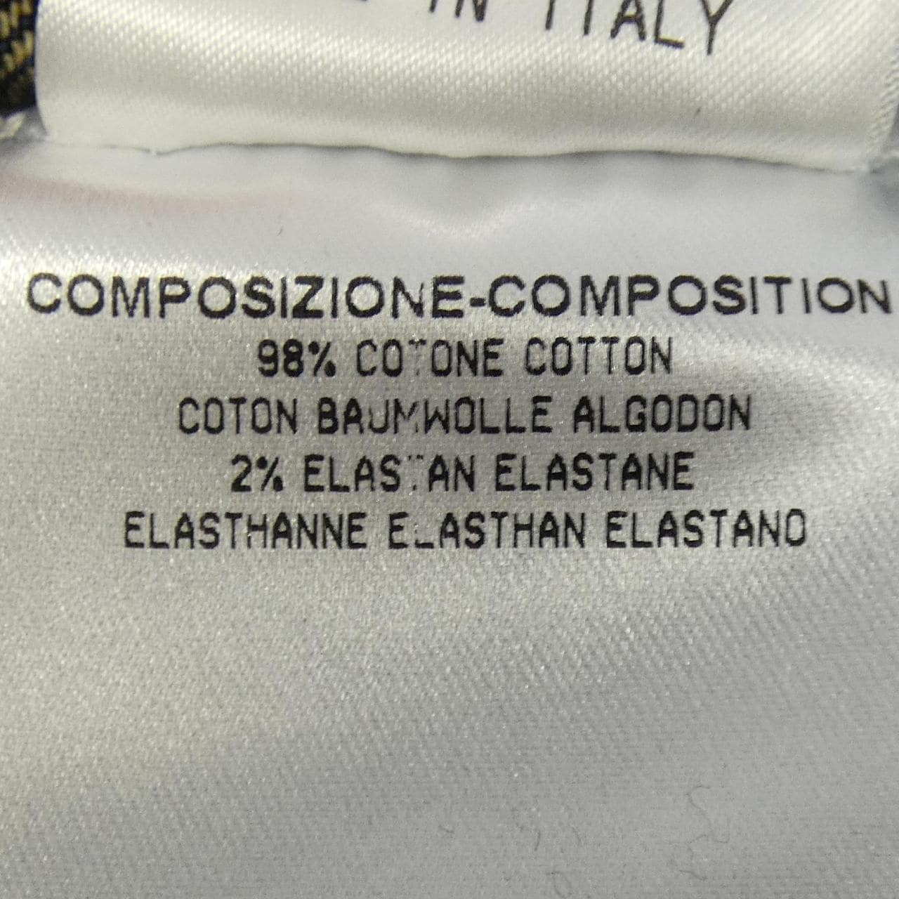 グッチ GUCCI 184673 ジーンズ