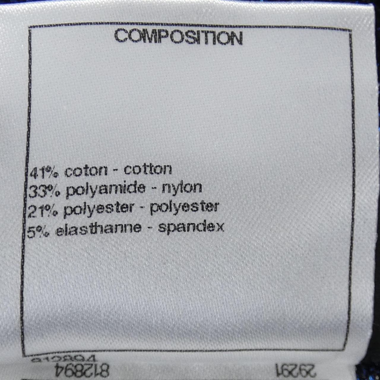 シャネル CHANEL P50219V36929 パンツ