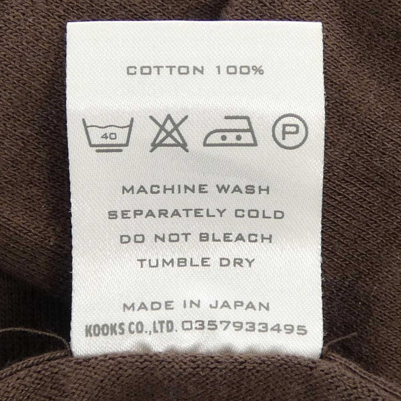 ナンバーナイン NUMBER (N)INE Tシャツ