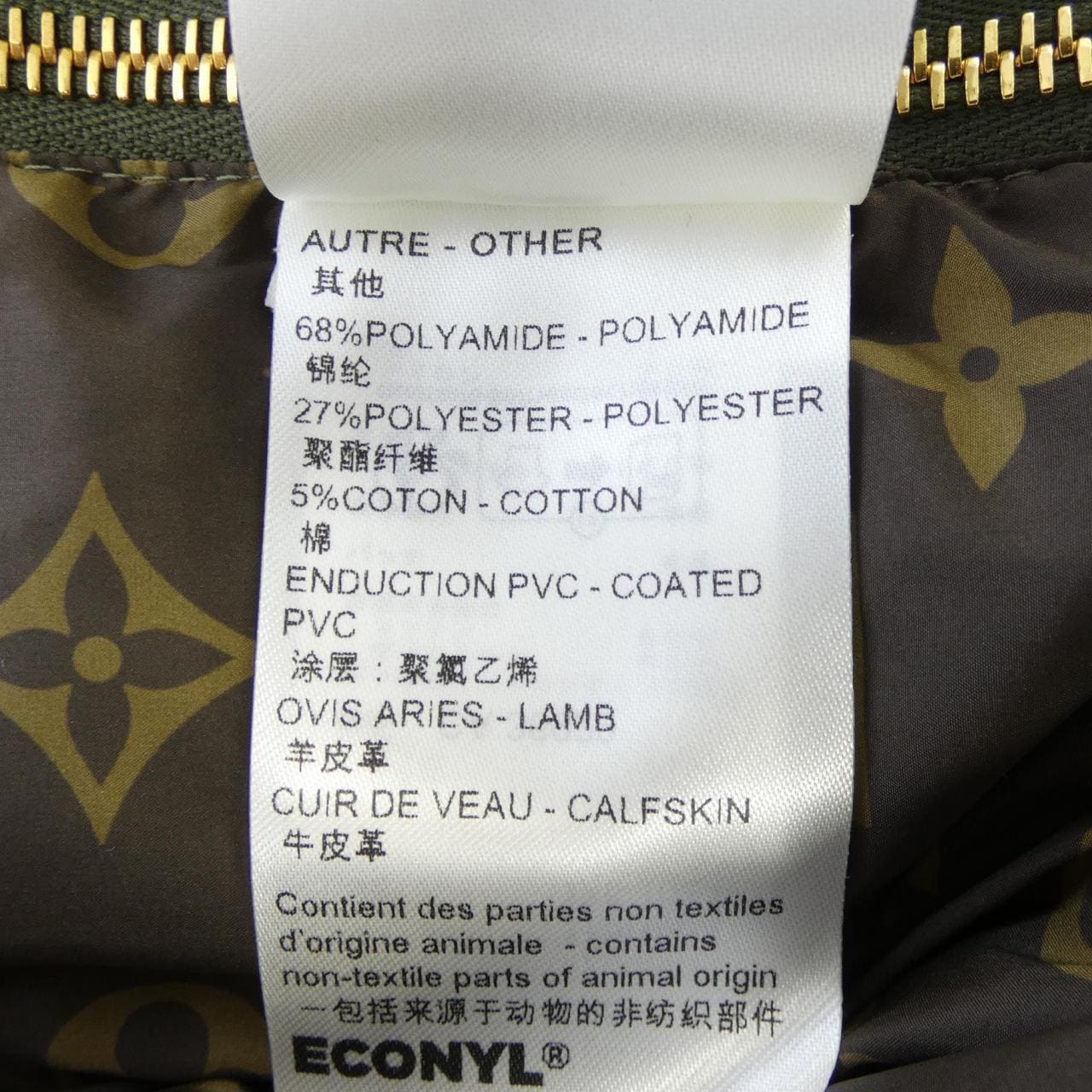 ルイヴィトン LOUIS VUITTON レザーアクセントスリーブレスパッファージャケット FPOW19RD7 ダウンベスト