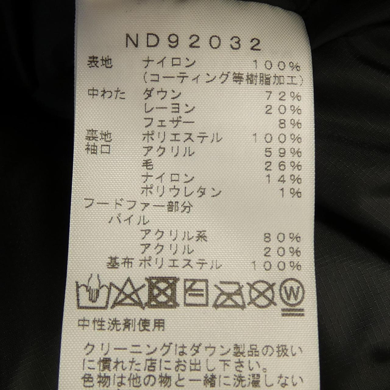 ザノースフェイス THE NORTH FACE ND92032 ダウンジャケット