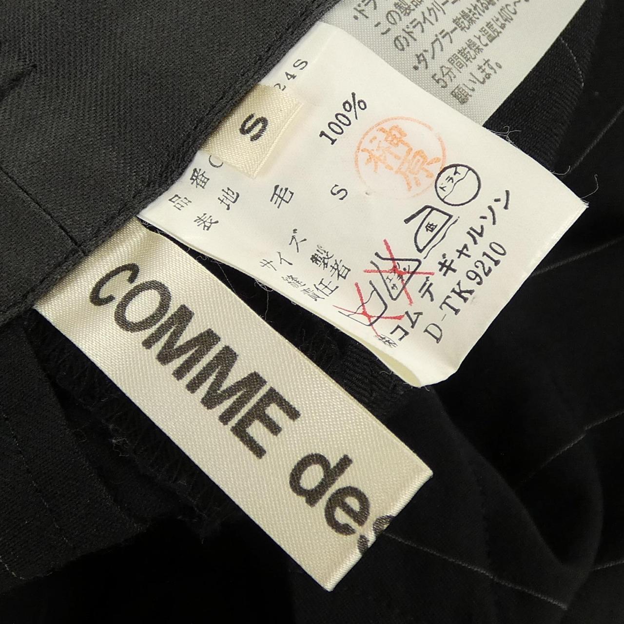 【ヴィンテージ】コムデギャルソン COMME des GARCONS GP-05024S パンツ