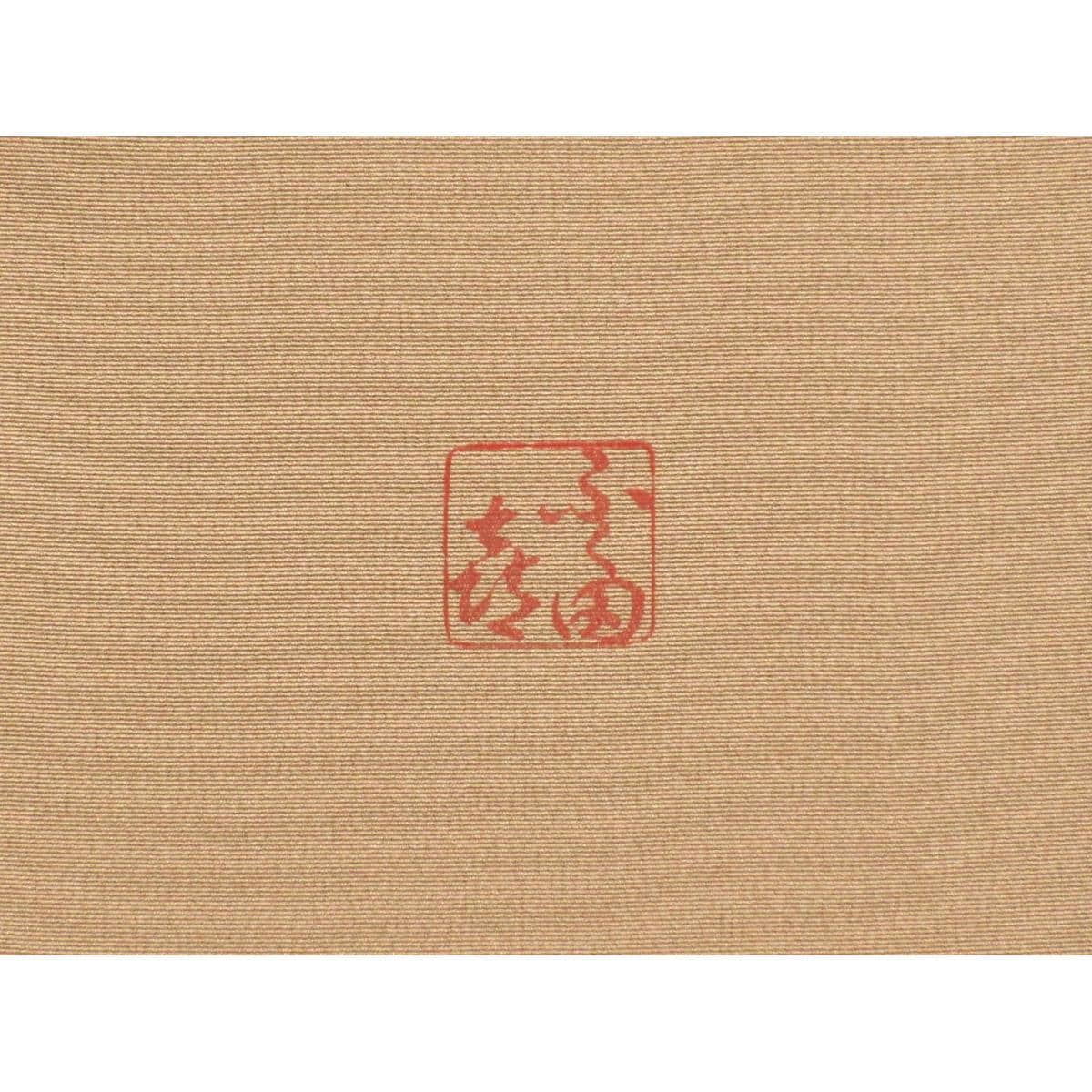 訪問着　裄丈Ｓ寸【福田喜重】