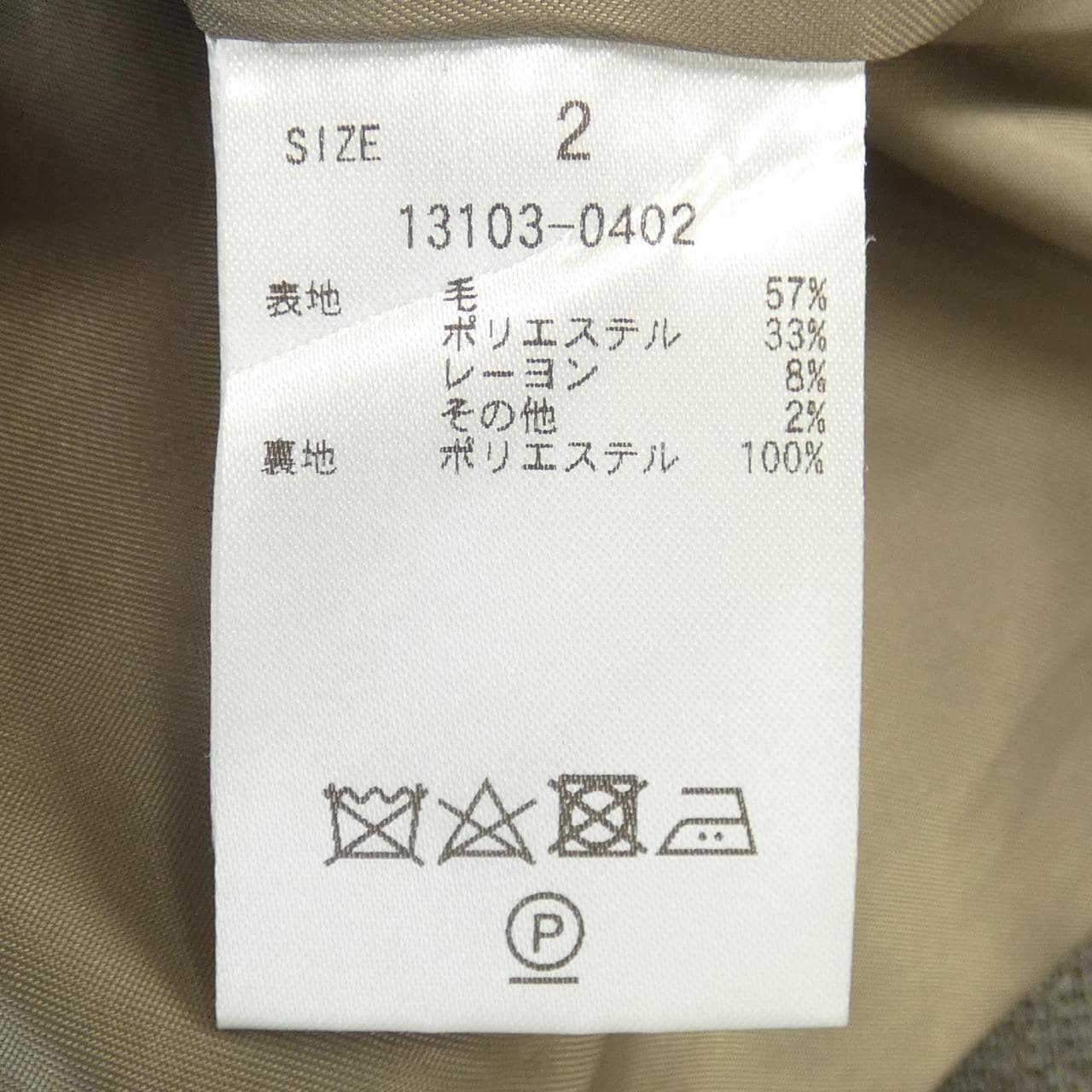 クラネ CLANE ジャケット