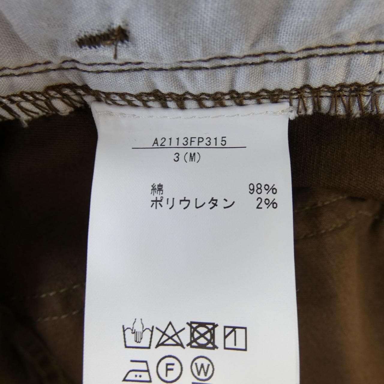 ピンクハウス PINK HOUSE パンツ