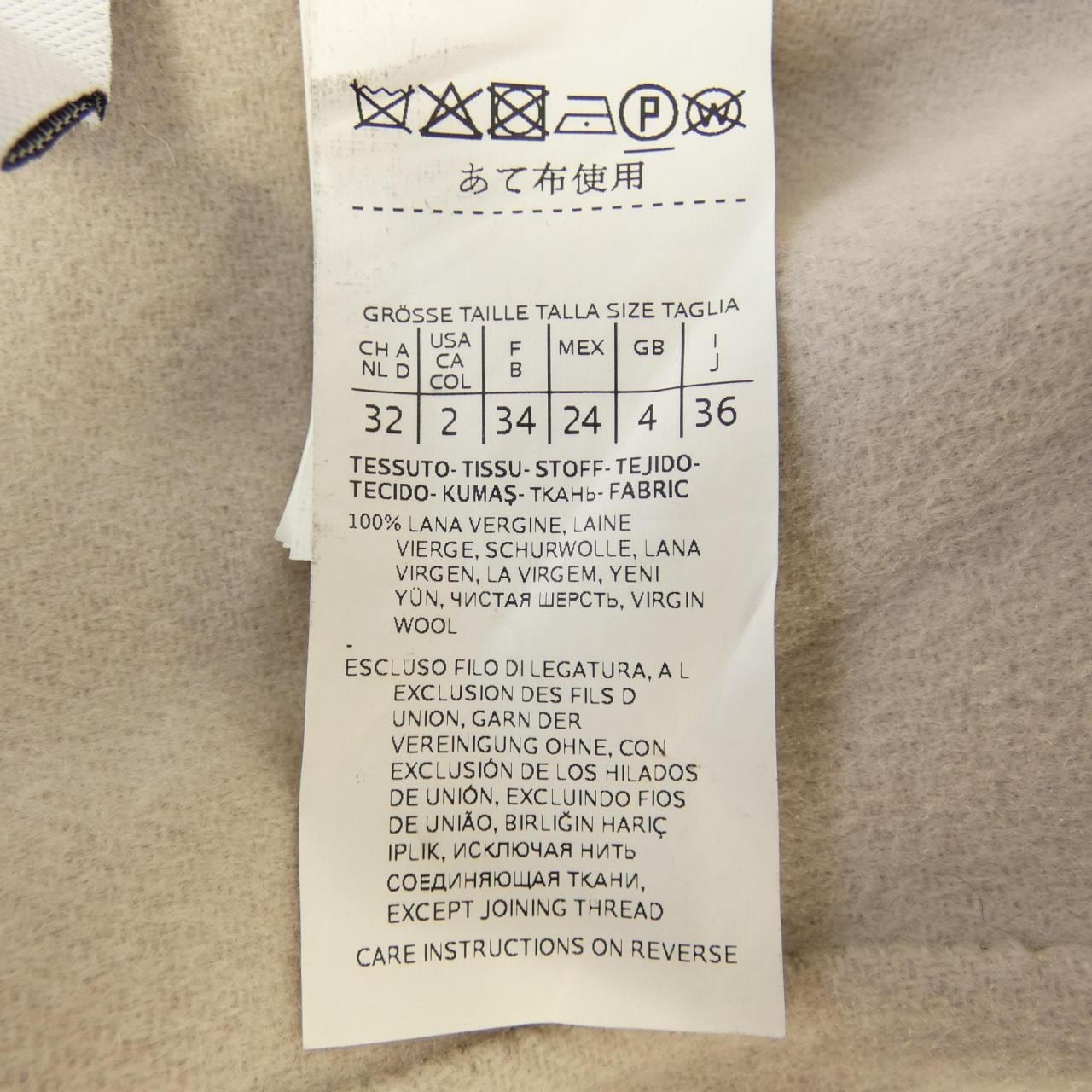 エスマックスマーラ 'S Max Mara コート