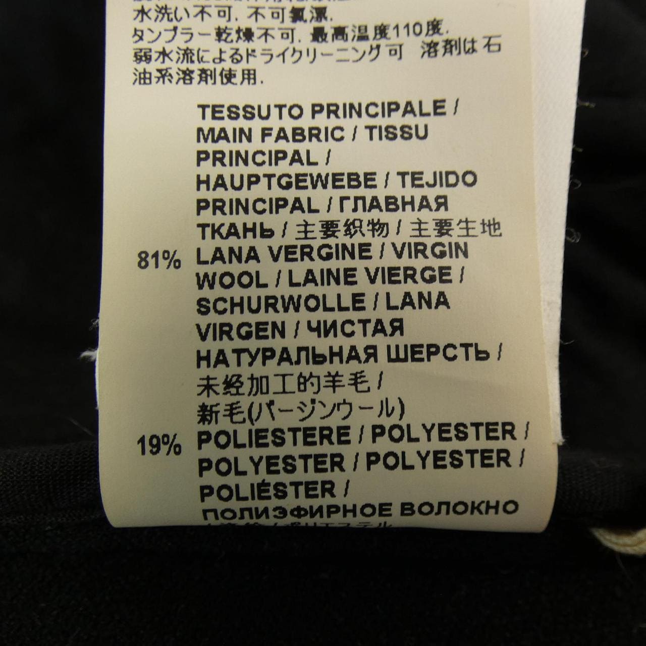 Marni MARNI大衣