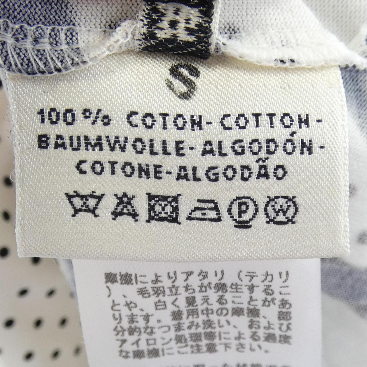エルメス HERMES WASHINGTON'S CARRIAGE JERSEY *96-7600. Tシャツ